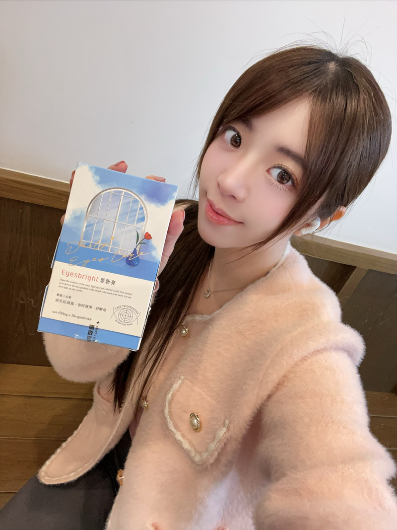 試用